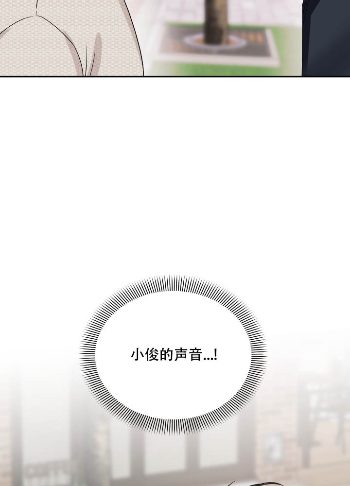 漫画《虚假婚约》在线完整版阅读_虚假婚约漫画（无弹窗）