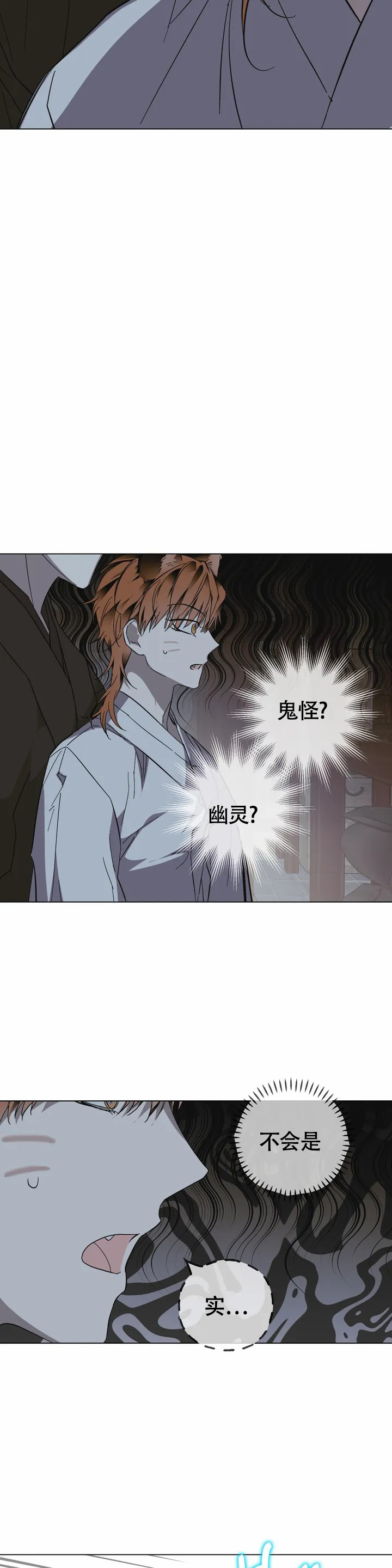 西柚《童话之老虎与柿饼》漫画在线下拉_童话之老虎与柿饼漫画浮云（下拉式阅读）