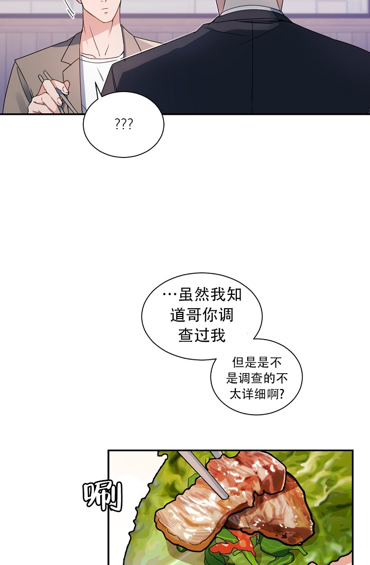 我的情人(情人节特刊)