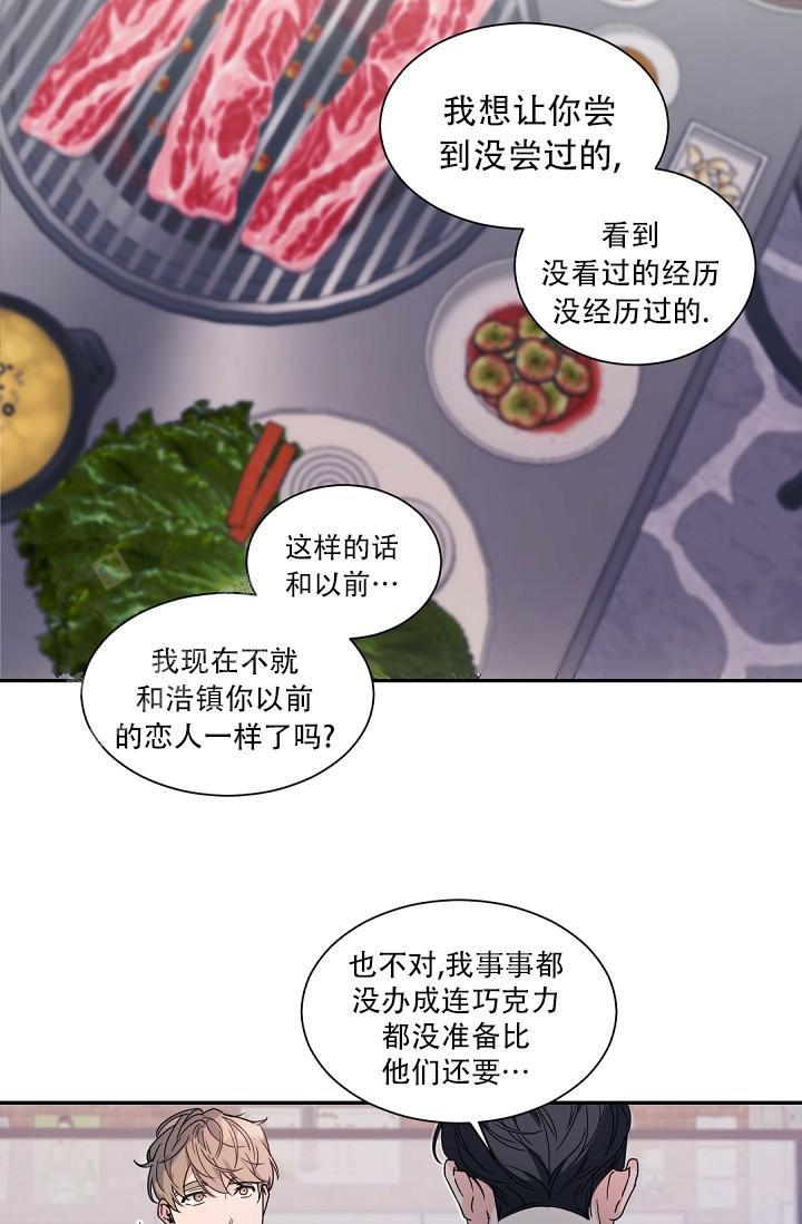 我的情人(情人节特刊)