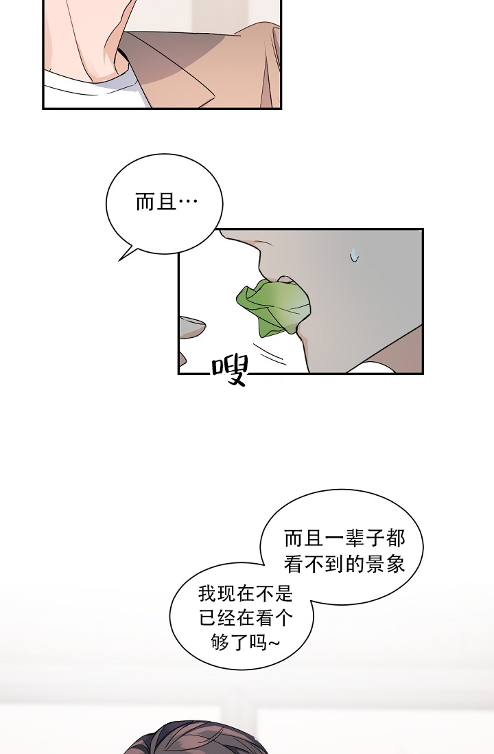 我的情人(情人节特刊)