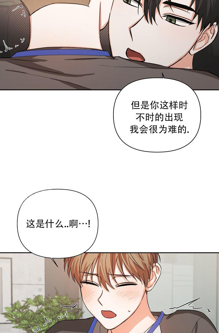 西柚《我的情人(情人节特刊)》漫画在线下拉_我的情人(情人节特刊)漫画浮云（下拉式阅读）