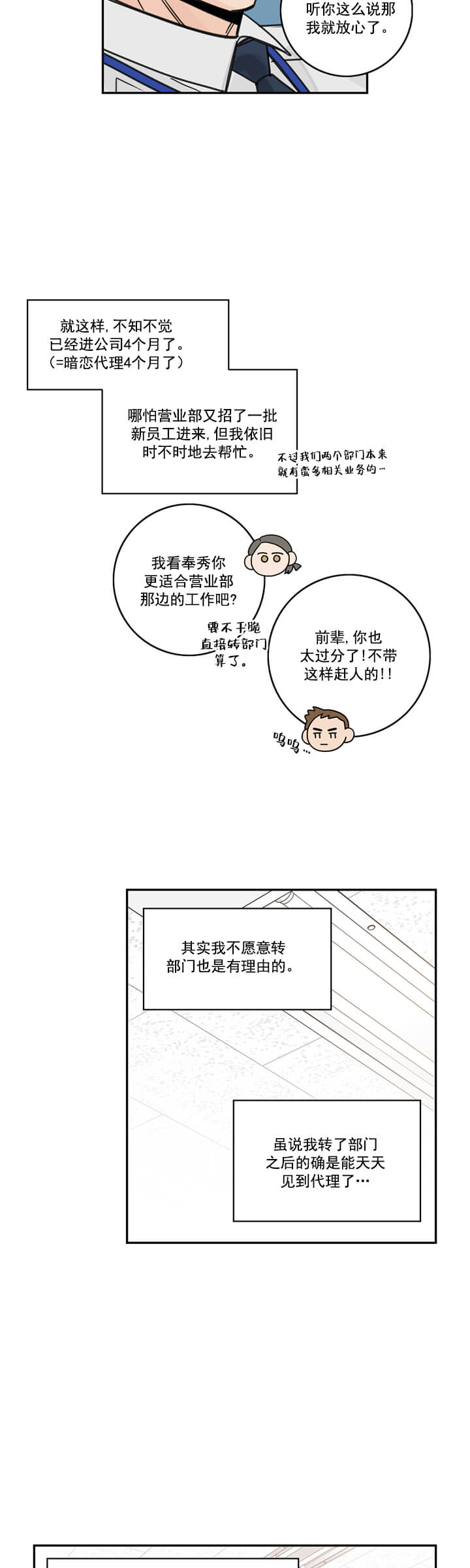 代理的想法