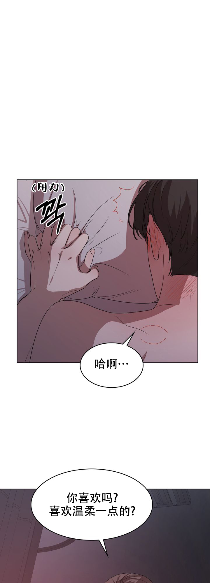 西柚《你眼中的我》漫画在线下拉_你眼中的我漫画浮云（下拉式阅读）