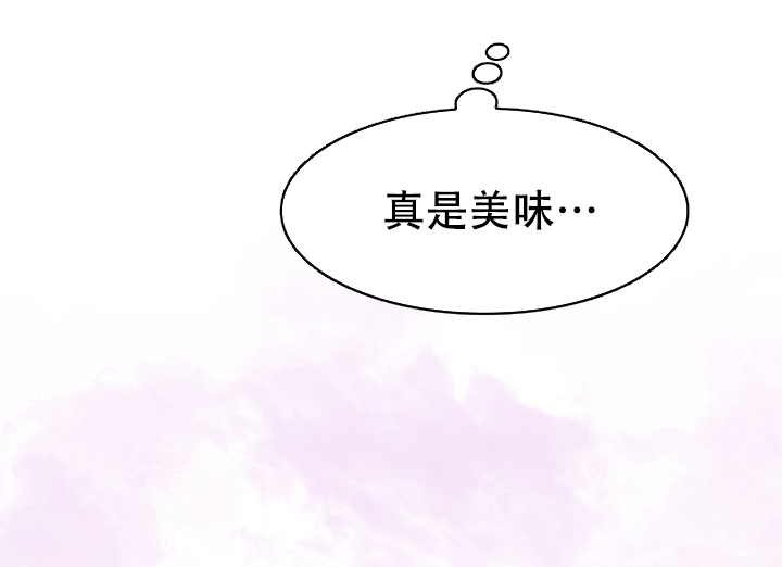 西柚《你眼中的我》漫画在线下拉_你眼中的我漫画浮云（下拉式阅读）