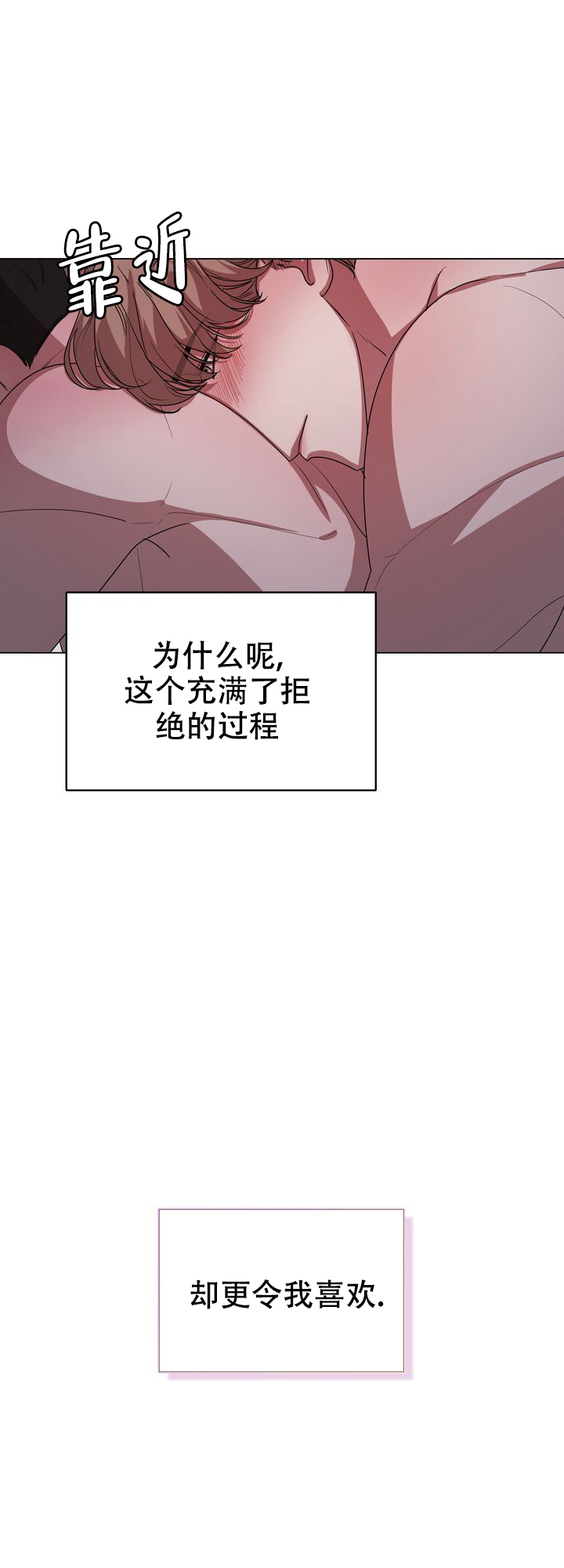 西柚《你眼中的我》漫画在线下拉_你眼中的我漫画浮云（下拉式阅读）