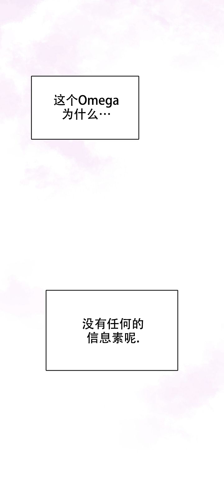 西柚《你眼中的我》漫画在线下拉_你眼中的我漫画浮云（下拉式阅读）