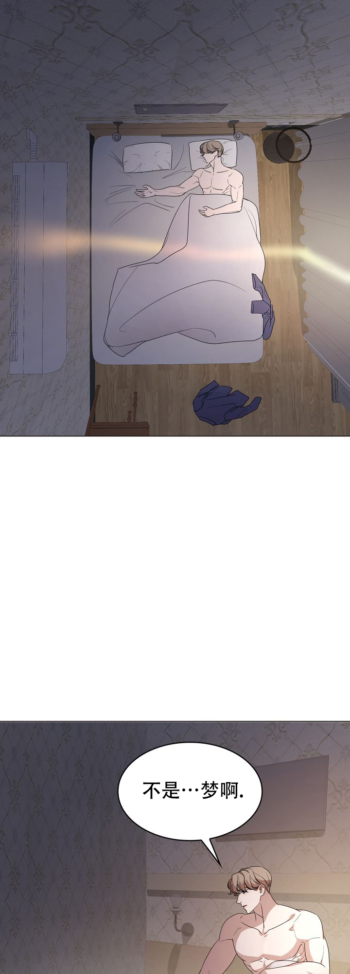 西柚《你眼中的我》漫画在线下拉_你眼中的我漫画浮云（下拉式阅读）