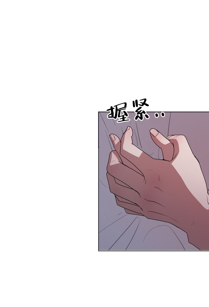 西柚《你眼中的我》漫画在线下拉_你眼中的我漫画浮云（下拉式阅读）