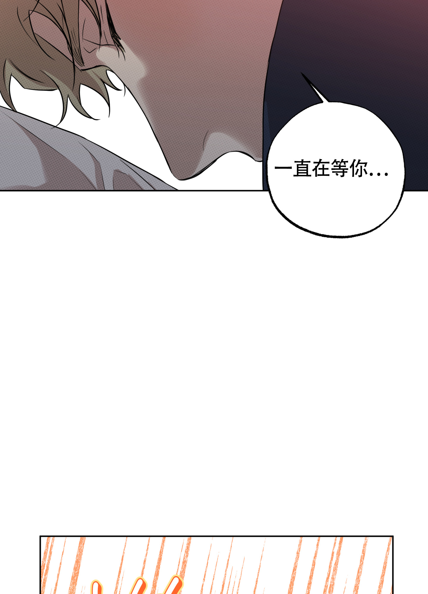 西柚《纯情无罪》漫画在线下拉_纯情无罪漫画浮云（下拉式阅读）