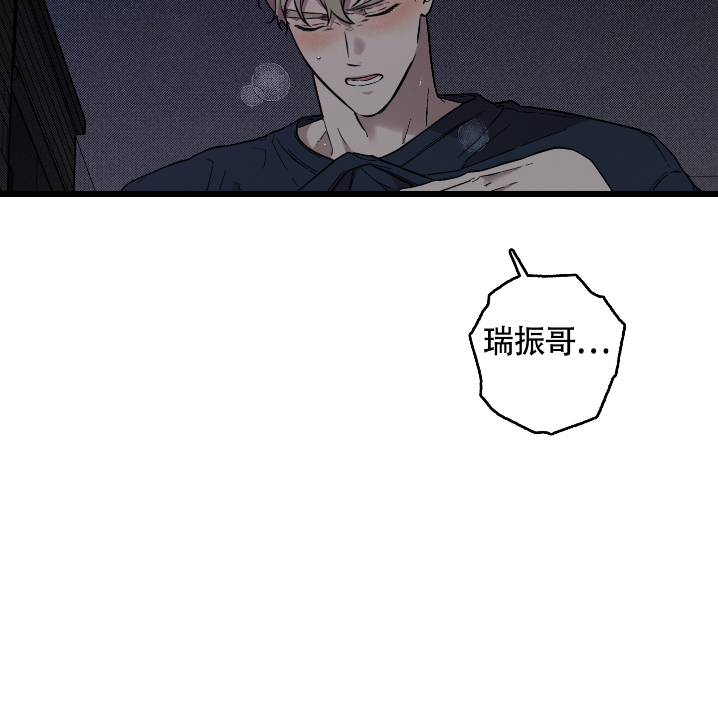 西柚《纯情无罪》漫画在线下拉_纯情无罪漫画浮云（下拉式阅读）