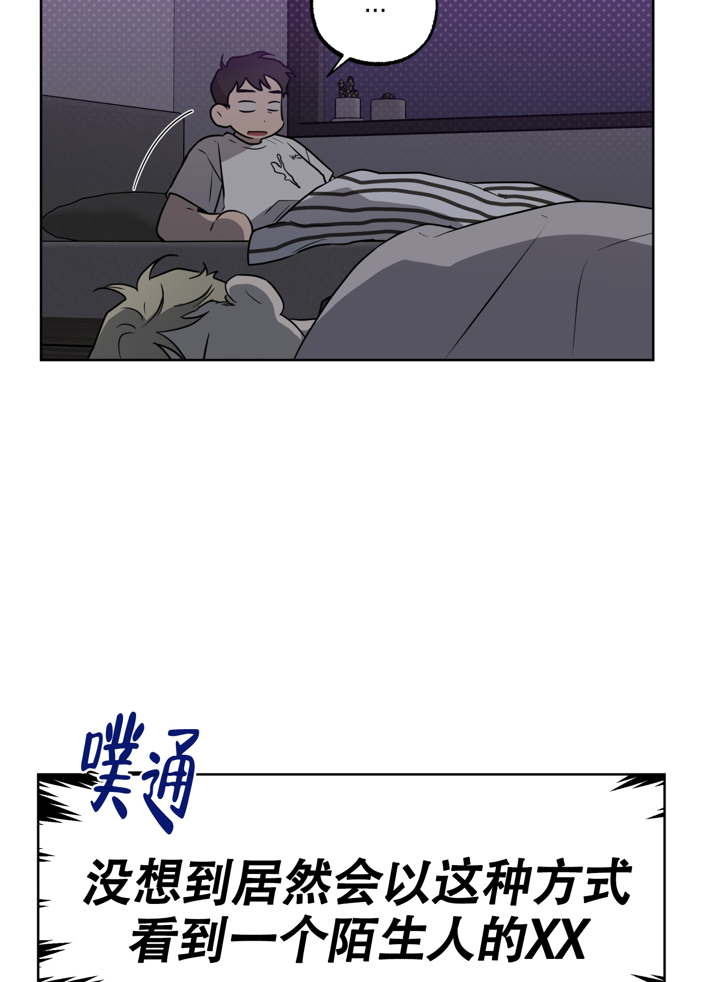 西柚《纯情无罪》漫画在线下拉_纯情无罪漫画浮云（下拉式阅读）