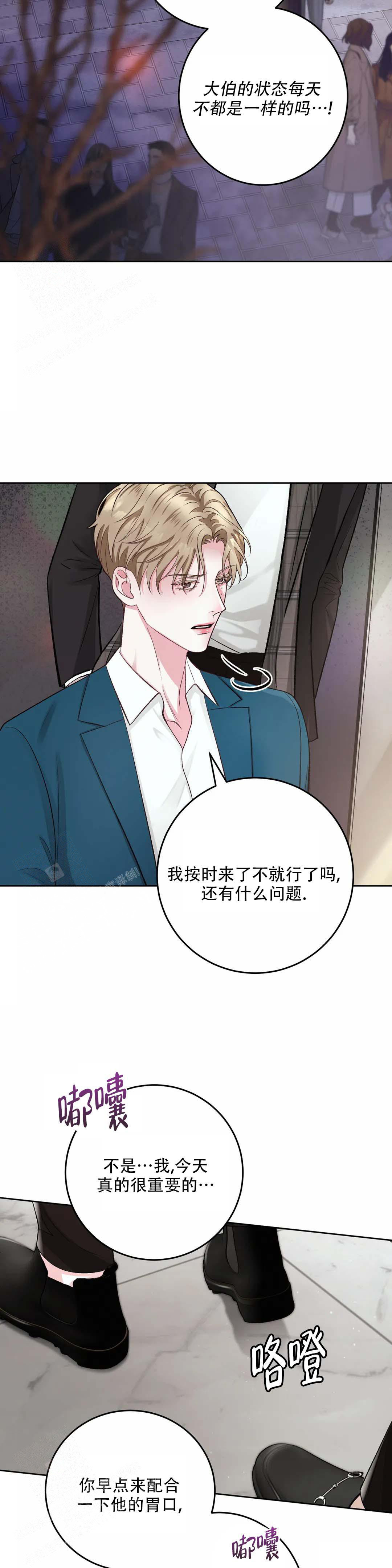 西柚《速成家庭》漫画在线下拉_速成家庭漫画浮云（下拉式阅读）