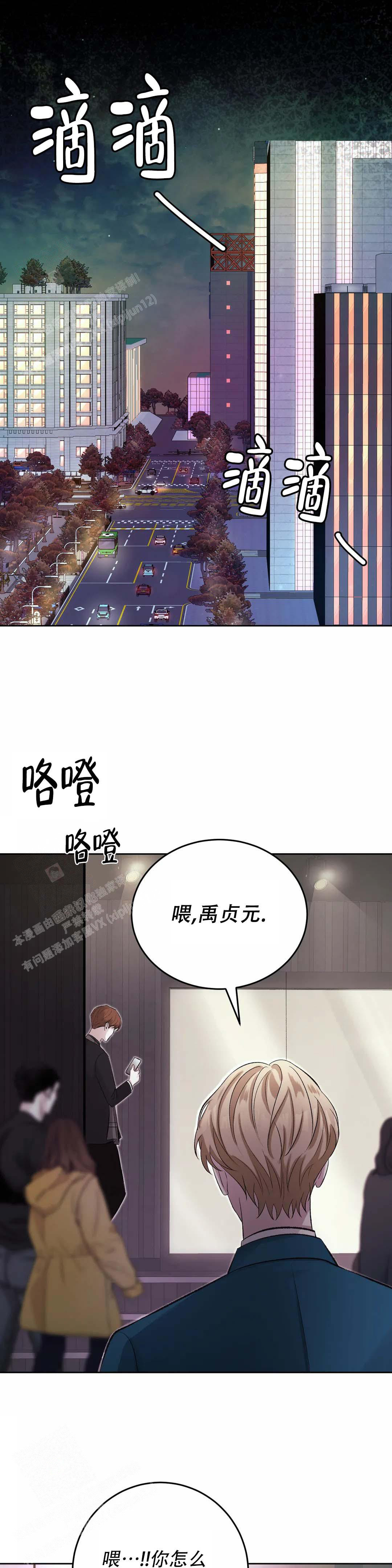 西柚《速成家庭》漫画在线下拉_速成家庭漫画浮云（下拉式阅读）