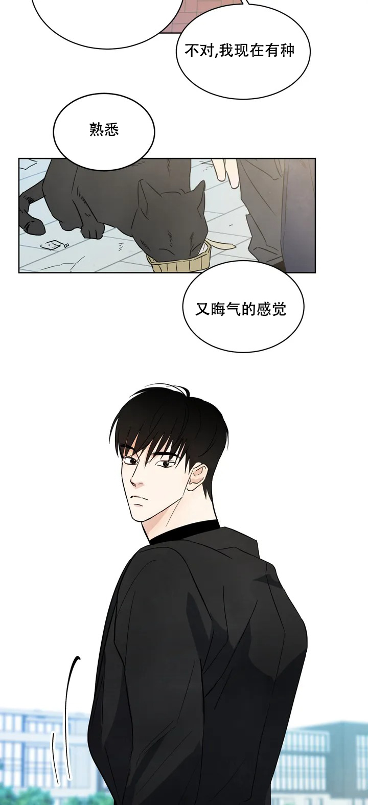西柚《那小子是穷光蛋》漫画在线下拉_那小子是穷光蛋漫画浮云（下拉式阅读）