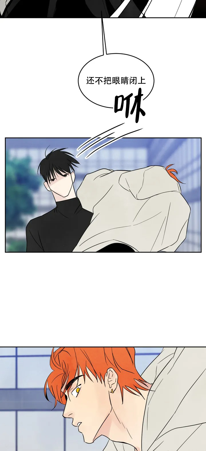 西柚《那小子是穷光蛋》漫画在线下拉_那小子是穷光蛋漫画浮云（下拉式阅读）