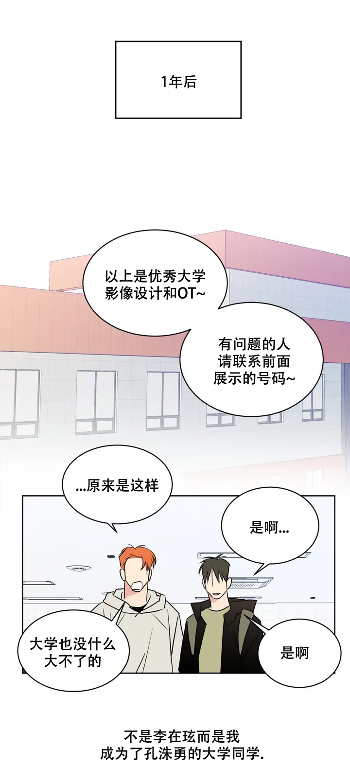 西柚《那小子是穷光蛋》漫画在线下拉_那小子是穷光蛋漫画浮云（下拉式阅读）