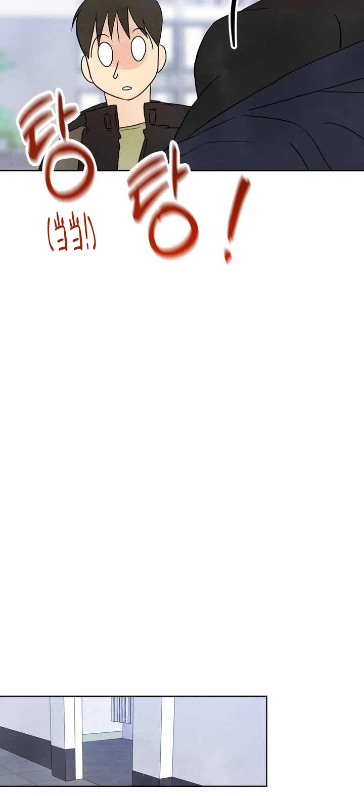 西柚《那小子是穷光蛋》漫画在线下拉_那小子是穷光蛋漫画浮云（下拉式阅读）