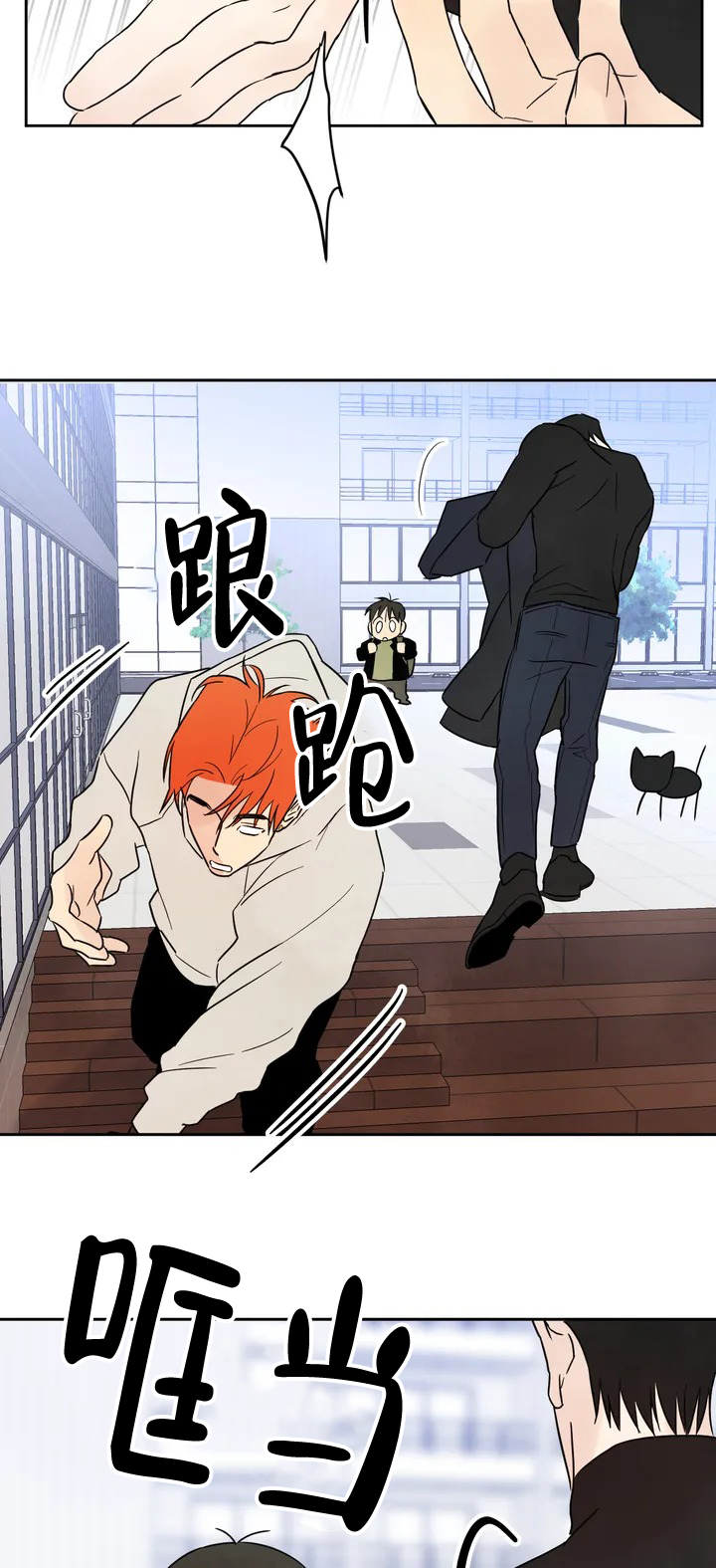 西柚《那小子是穷光蛋》漫画在线下拉_那小子是穷光蛋漫画浮云（下拉式阅读）