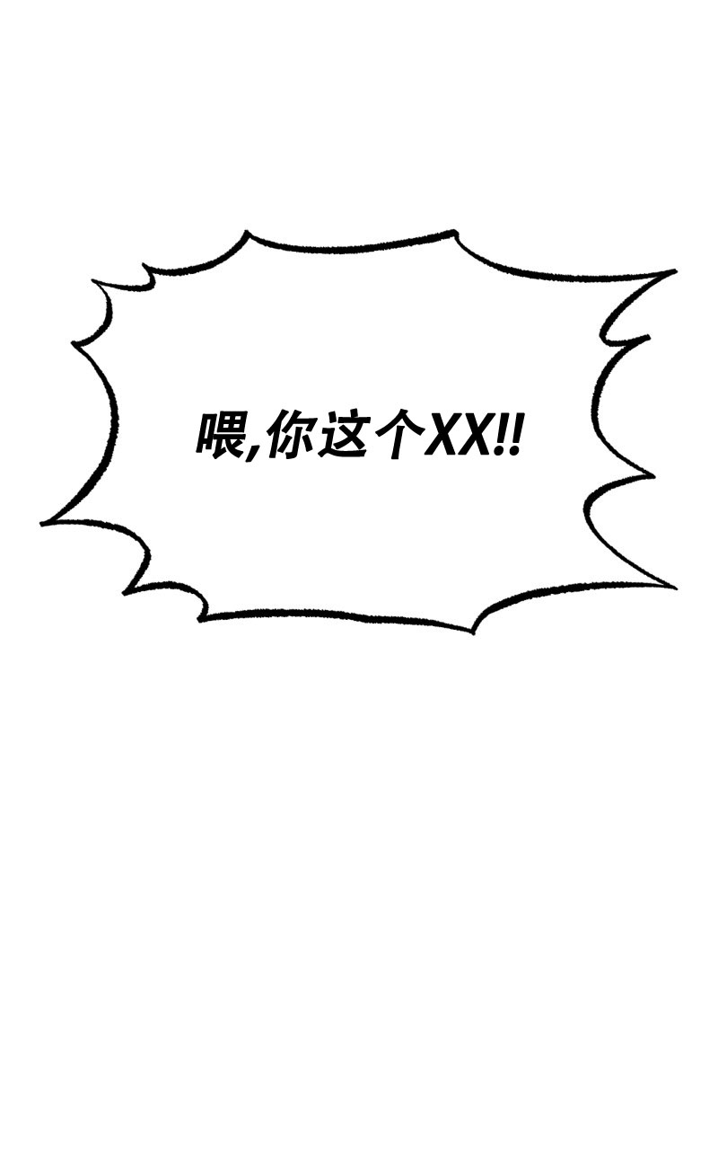漫画《老板的鲜花》在线完整版阅读_老板的鲜花漫画（无弹窗）