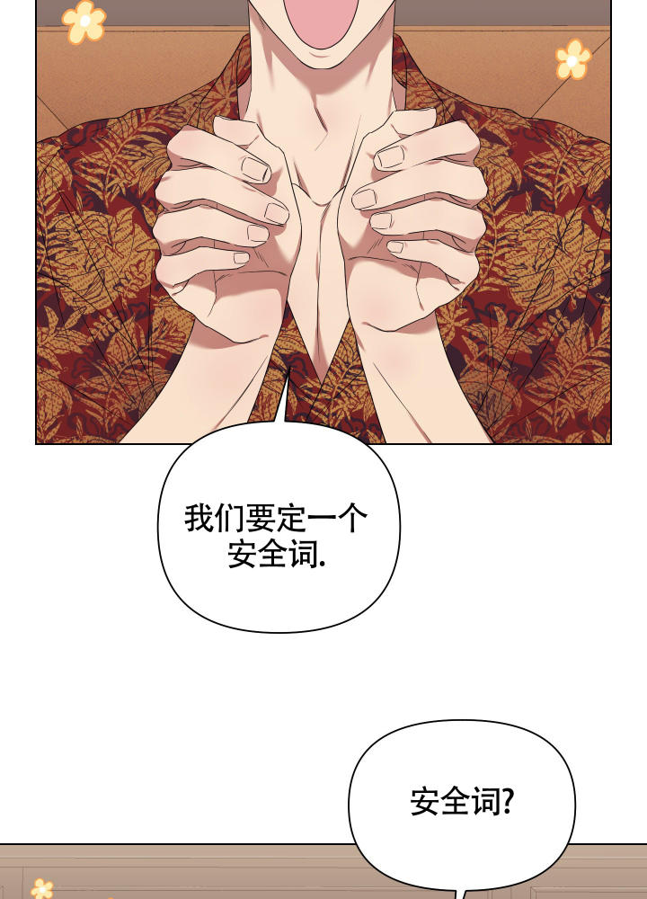 漫画《助教上当了》在线完整版阅读_助教上当了漫画（无弹窗）