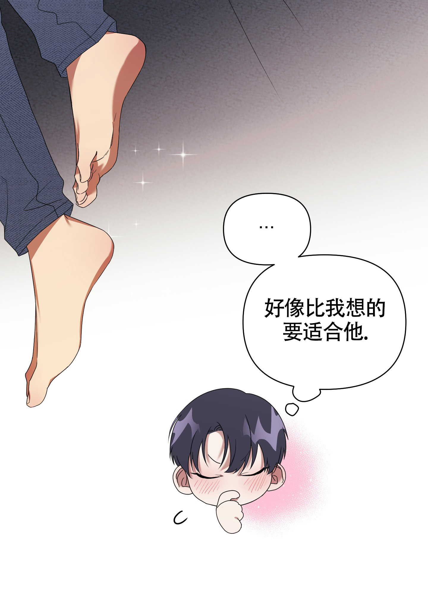 漫画《助教上当了》在线完整版阅读_助教上当了漫画（无弹窗）