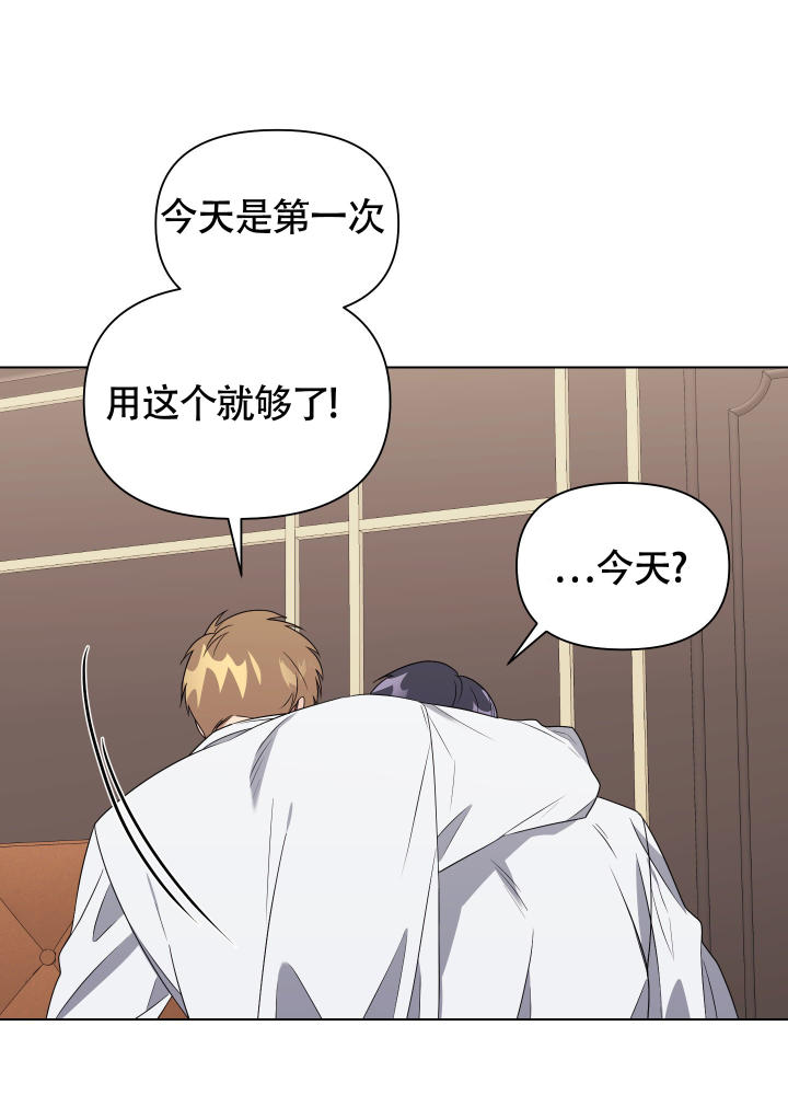 漫画《助教上当了》在线完整版阅读_助教上当了漫画（无弹窗）
