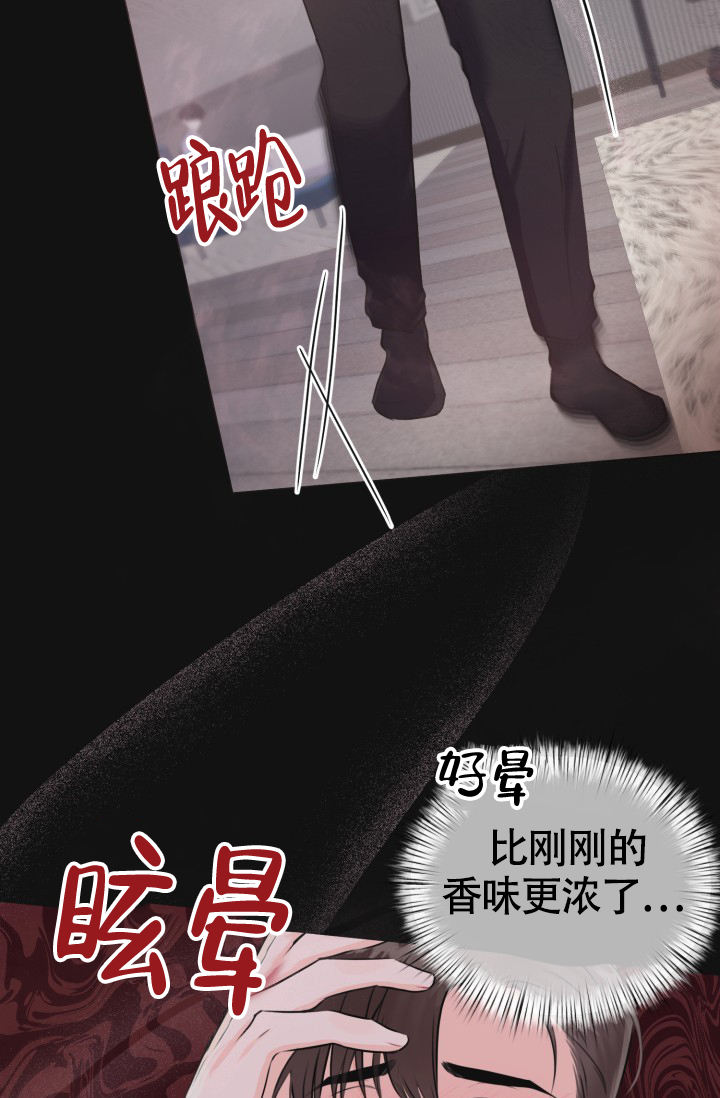 西柚《信息素宝贝》漫画在线下拉_信息素宝贝漫画浮云（下拉式阅读）