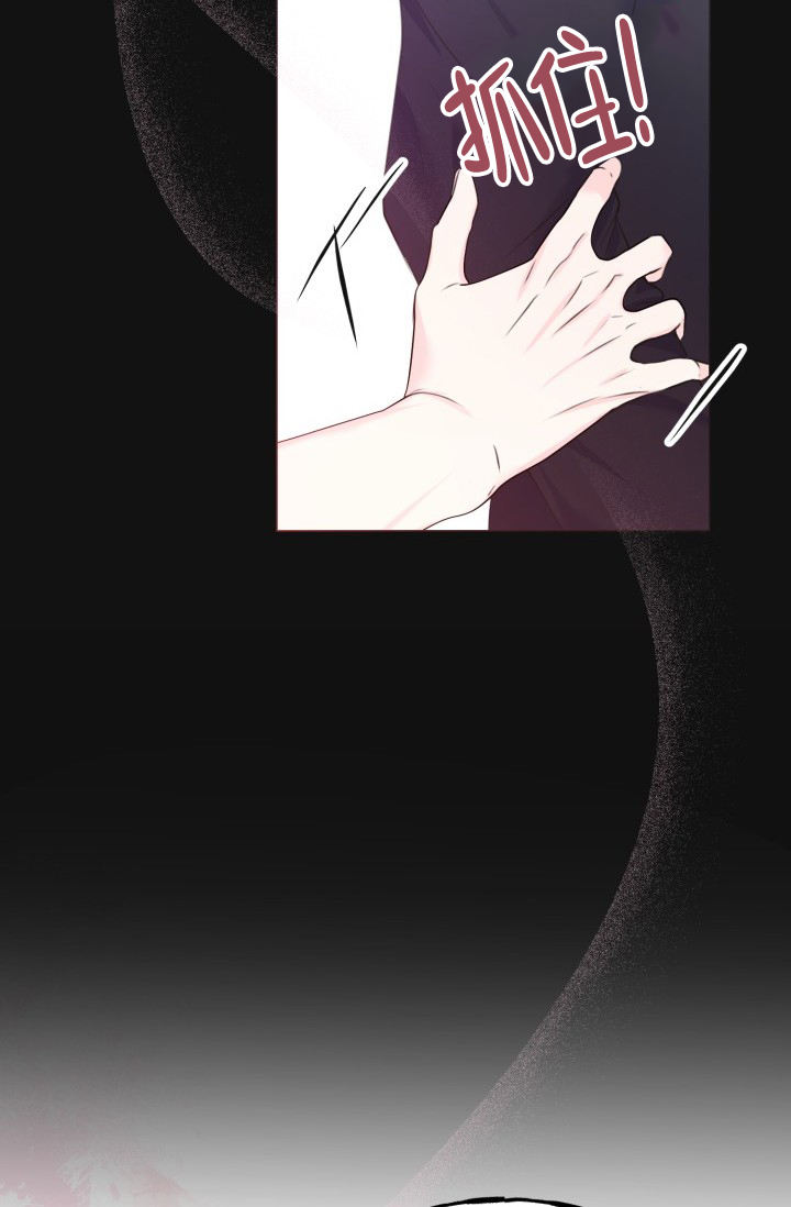 西柚《信息素宝贝》漫画在线下拉_信息素宝贝漫画浮云（下拉式阅读）