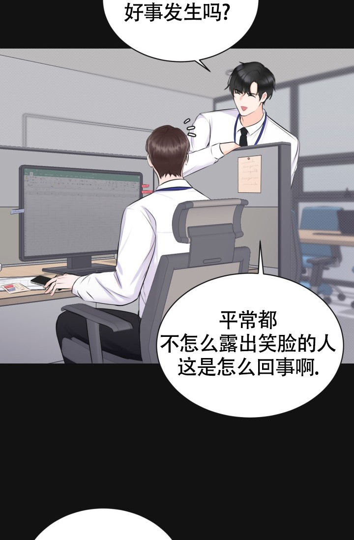 漫画《信息素宝贝》在线阅读_信息素宝贝漫画（无弹窗）