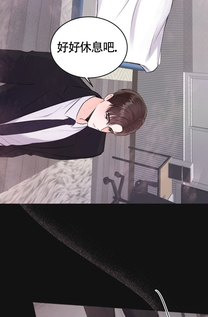 西柚《信息素宝贝》漫画在线下拉_信息素宝贝漫画浮云（下拉式阅读）