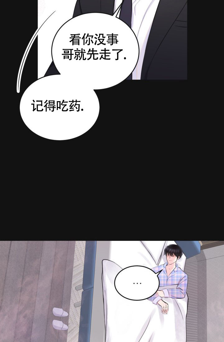 西柚《信息素宝贝》漫画在线下拉_信息素宝贝漫画浮云（下拉式阅读）