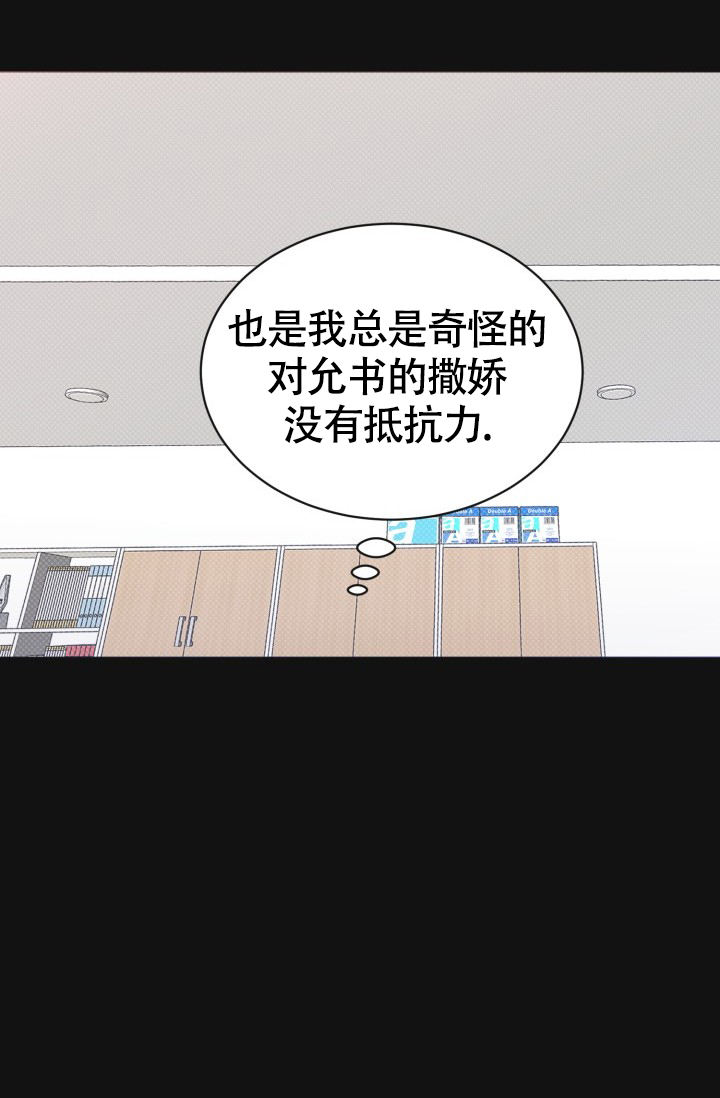 信息素宝贝