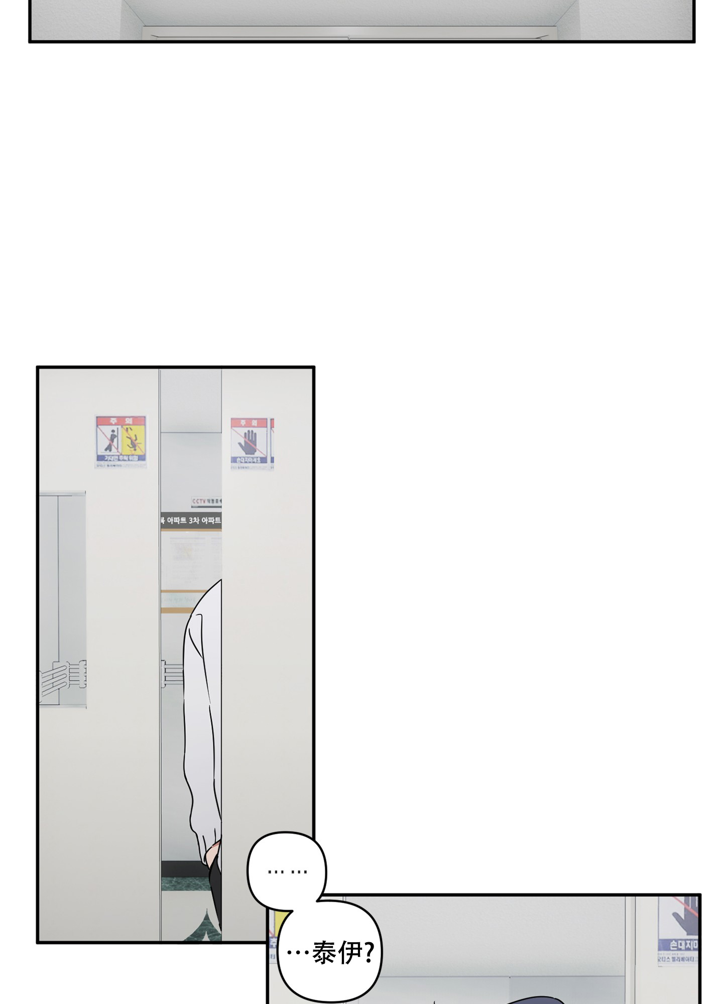 漫画《躲猫猫》在线完整版阅读_躲猫猫漫画（无弹窗）
