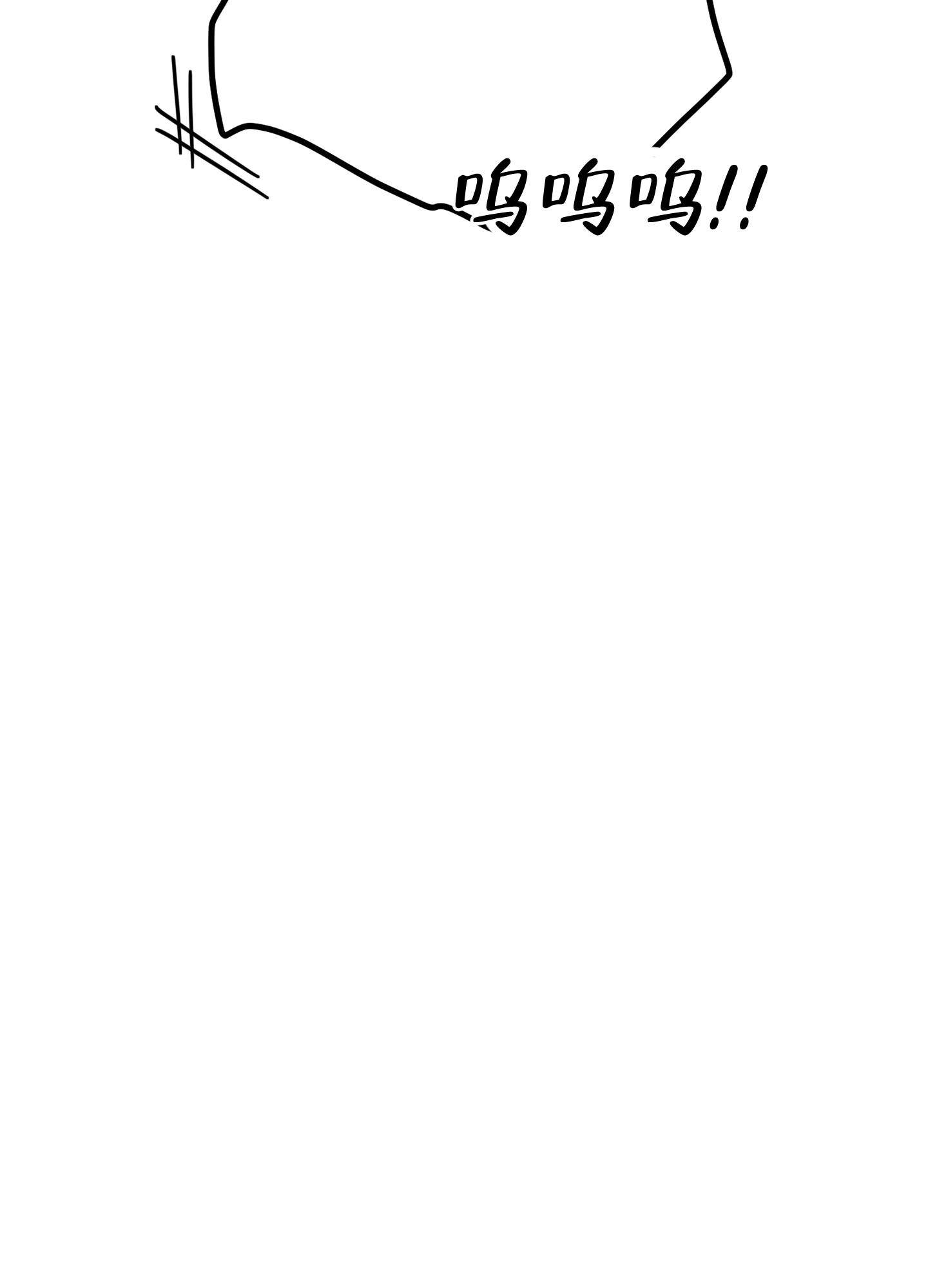 漫画《躲猫猫》在线完整版阅读_躲猫猫漫画（无弹窗）