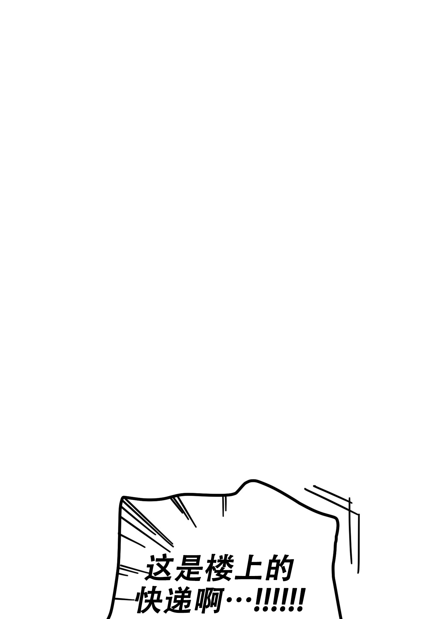 漫画《躲猫猫》在线完整版阅读_躲猫猫漫画（无弹窗）