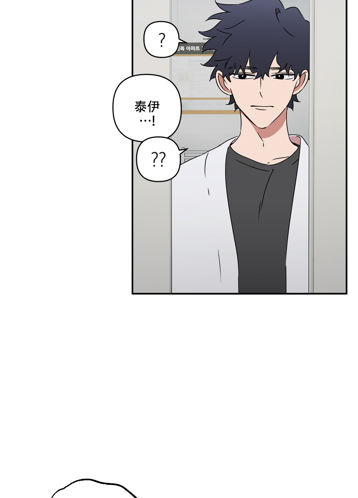 漫画《躲猫猫》在线完整版阅读_躲猫猫漫画（无弹窗）