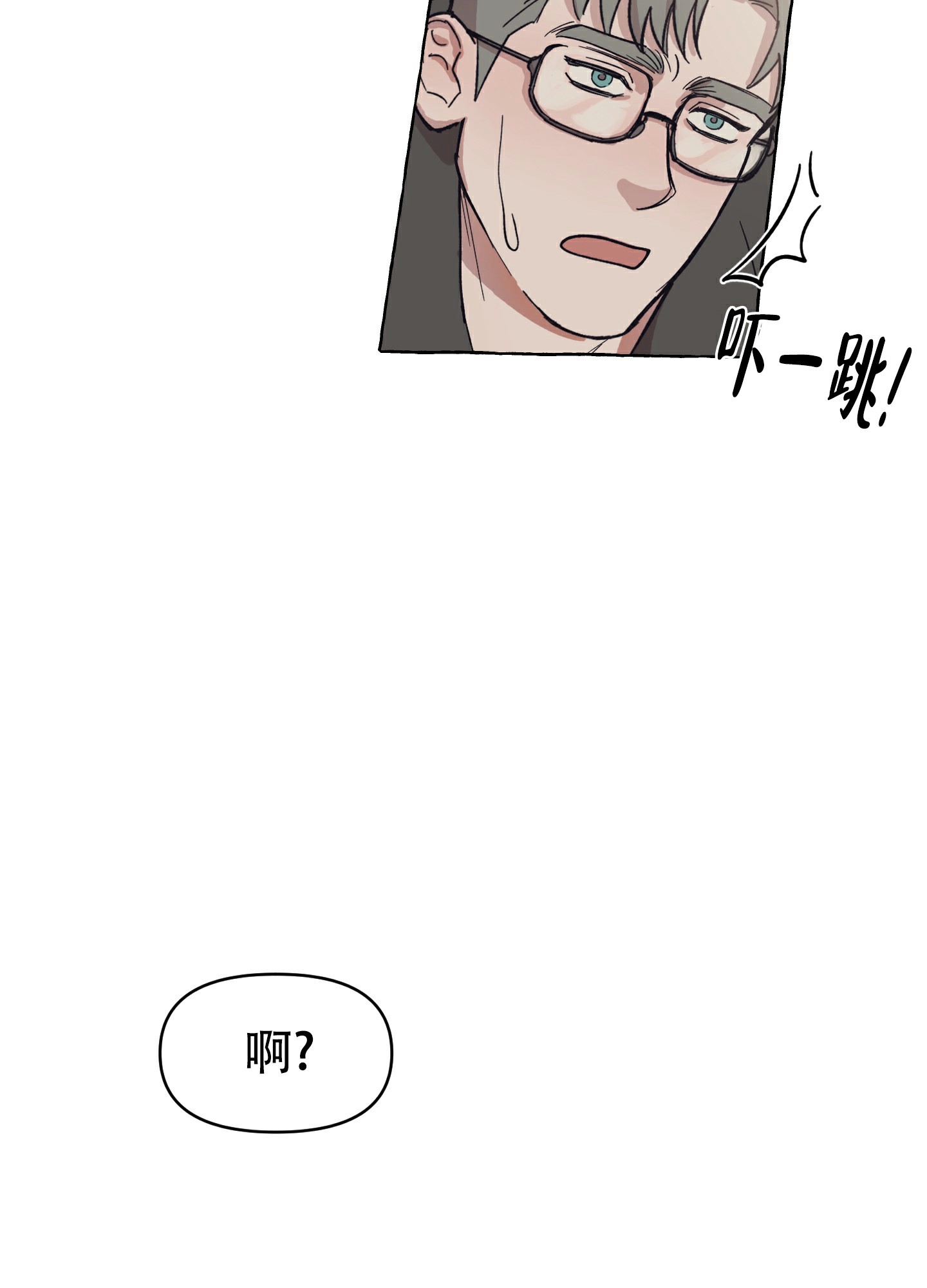 漫画《重置情人》在线完整版阅读_重置情人漫画（无弹窗）