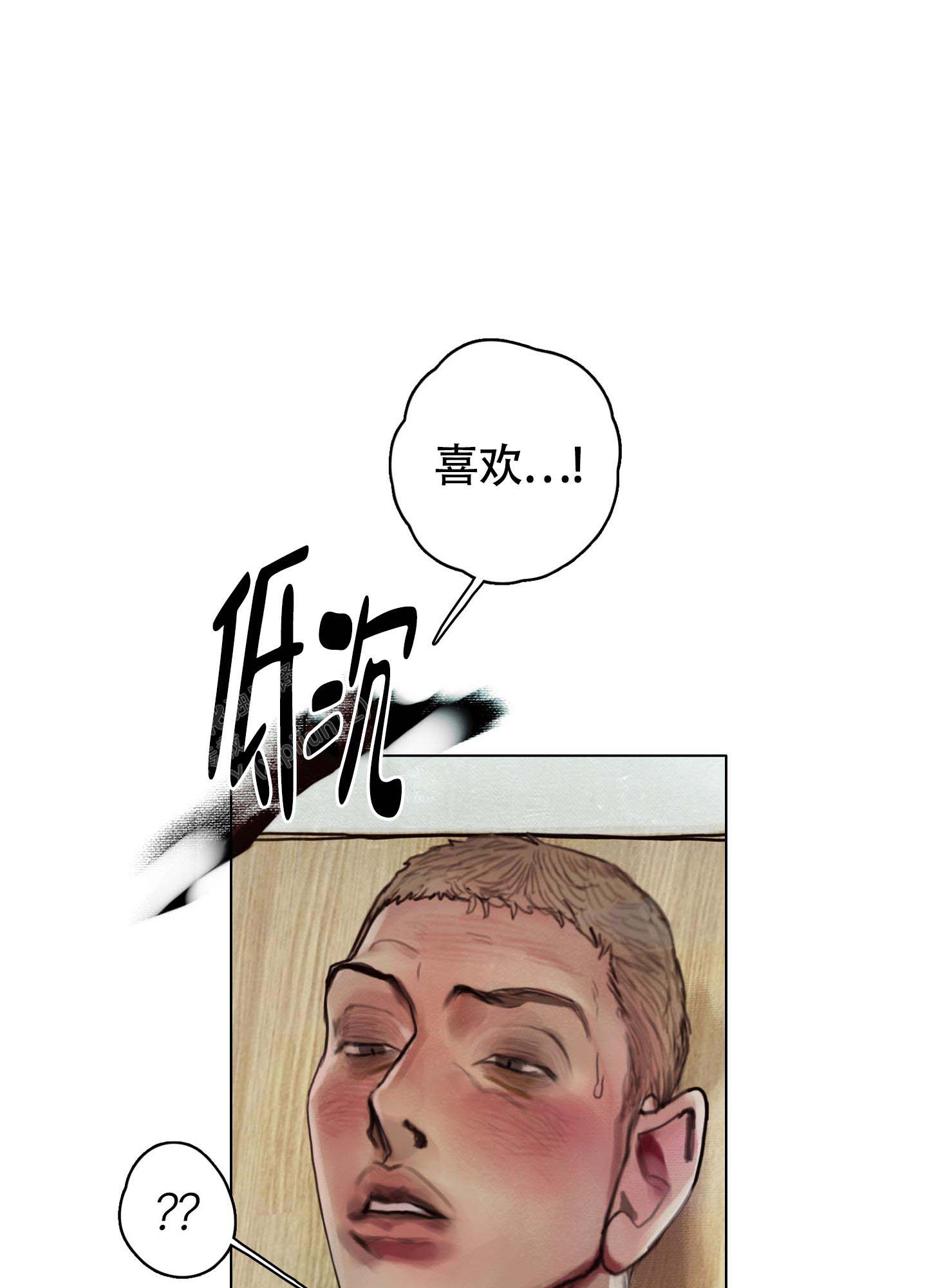 西柚《末日》漫画在线下拉_末日漫画浮云（下拉式阅读）