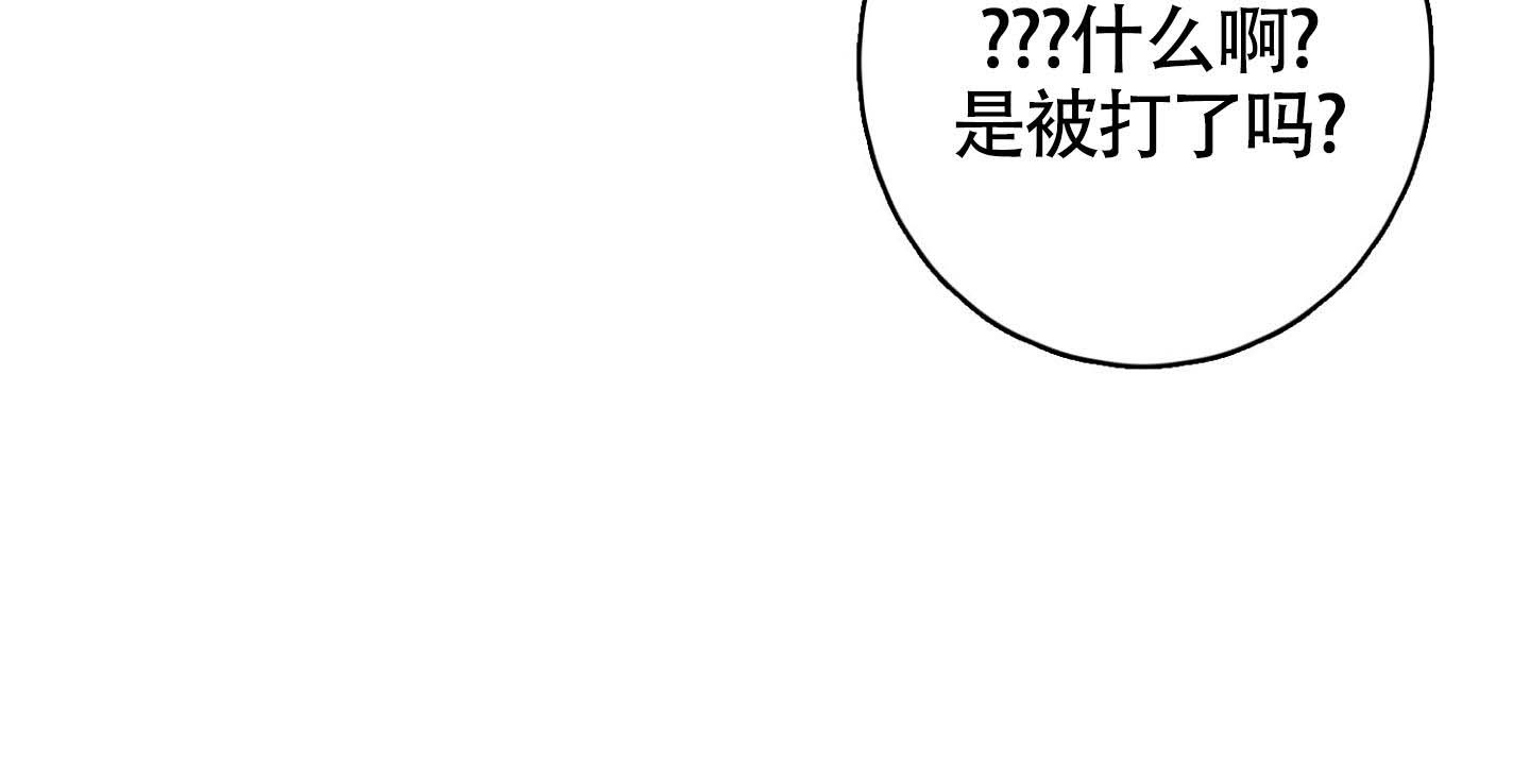 西柚《末日》漫画在线下拉_末日漫画浮云（下拉式阅读）