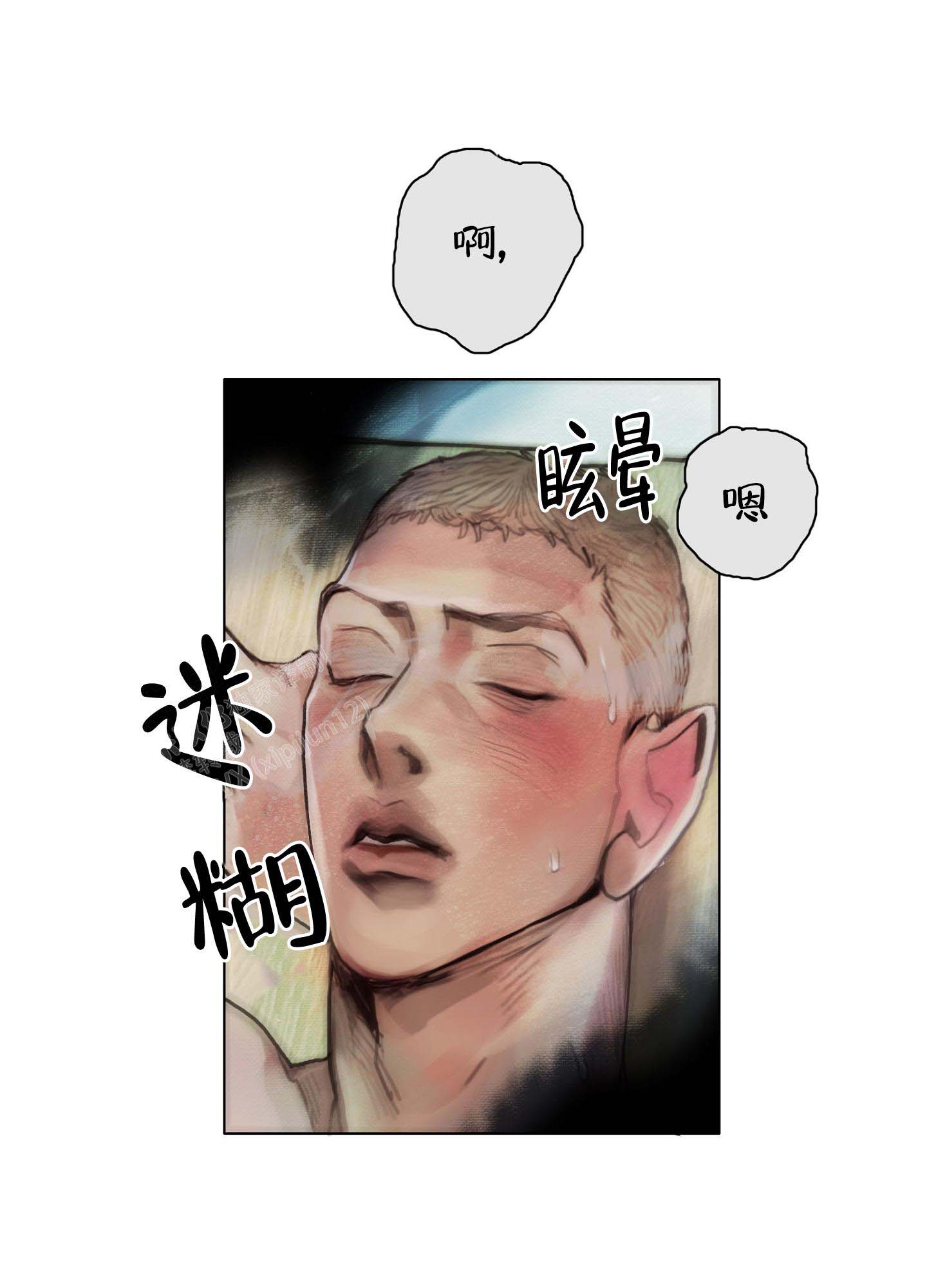 西柚《末日》漫画在线下拉_末日漫画浮云（下拉式阅读）