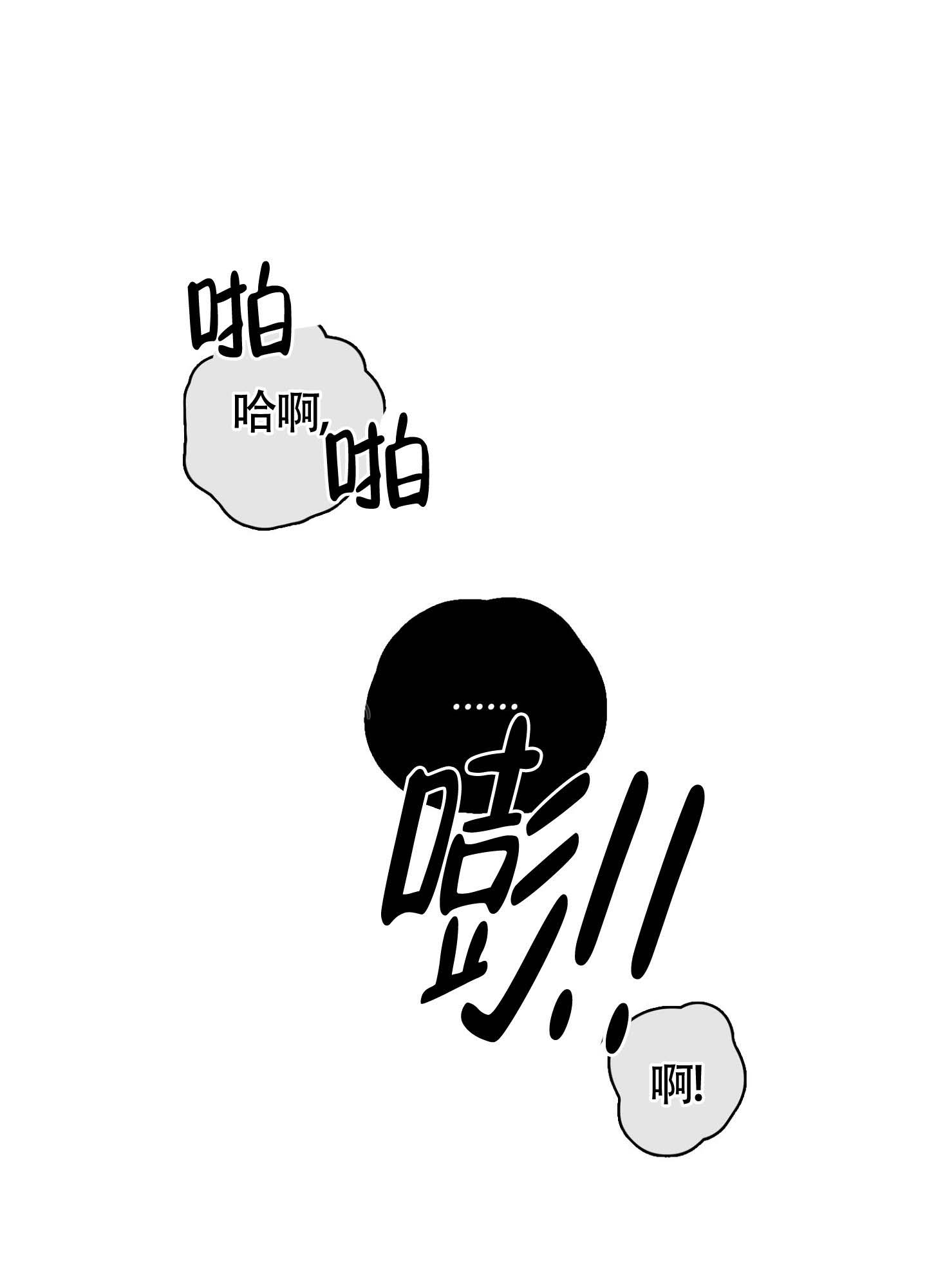 西柚《末日》漫画在线下拉_末日漫画浮云（下拉式阅读）