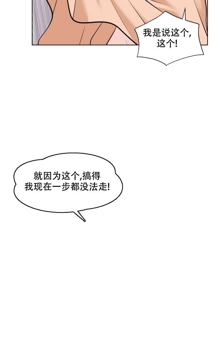 西柚《特别会员》漫画在线下拉_特别会员漫画浮云（下拉式阅读）