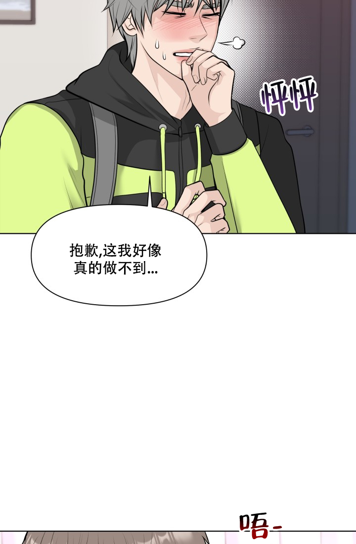 西柚《特别会员》漫画在线下拉_特别会员漫画浮云（下拉式阅读）