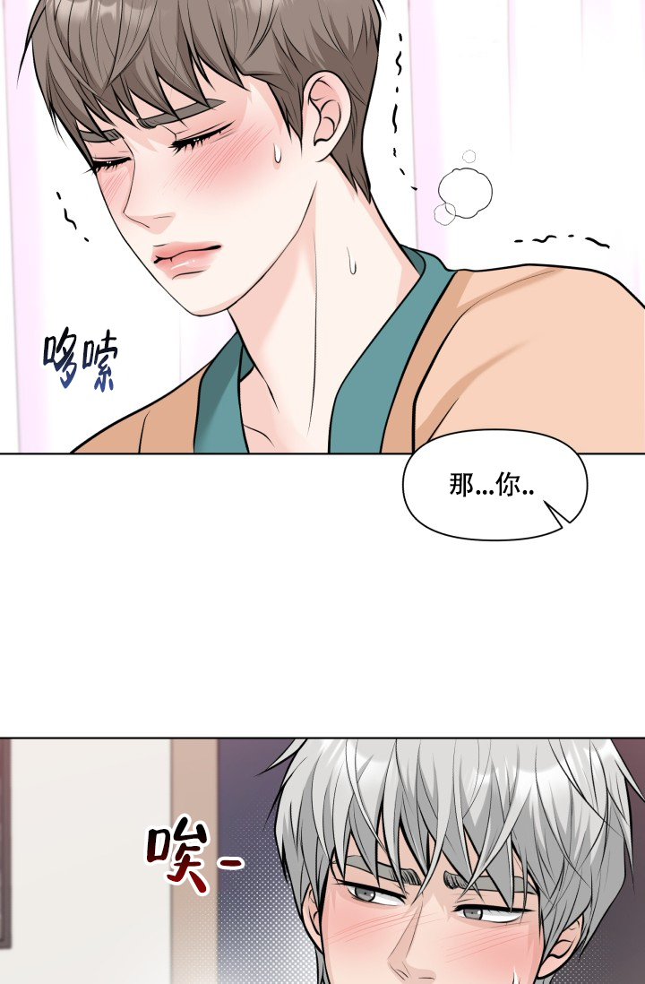 西柚《特别会员》漫画在线下拉_特别会员漫画浮云（下拉式阅读）