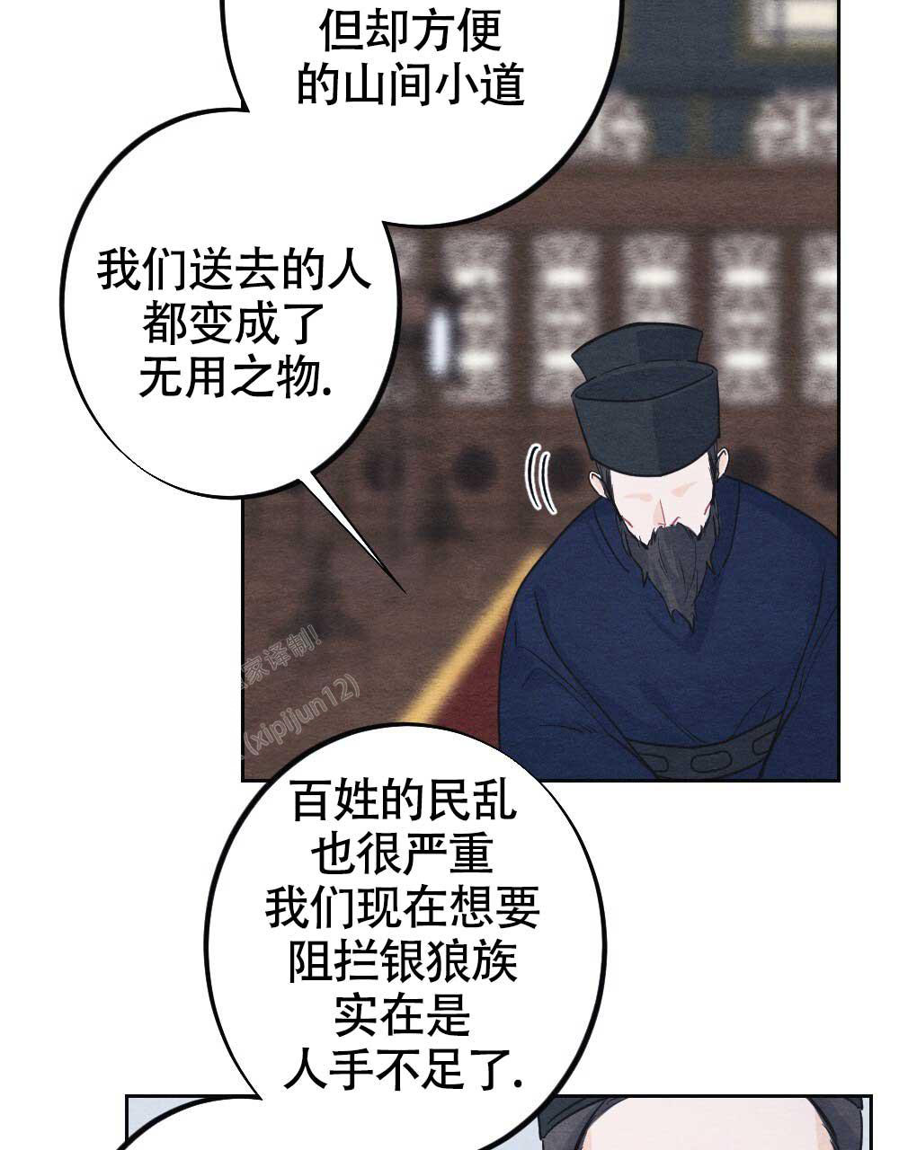   离别之歌