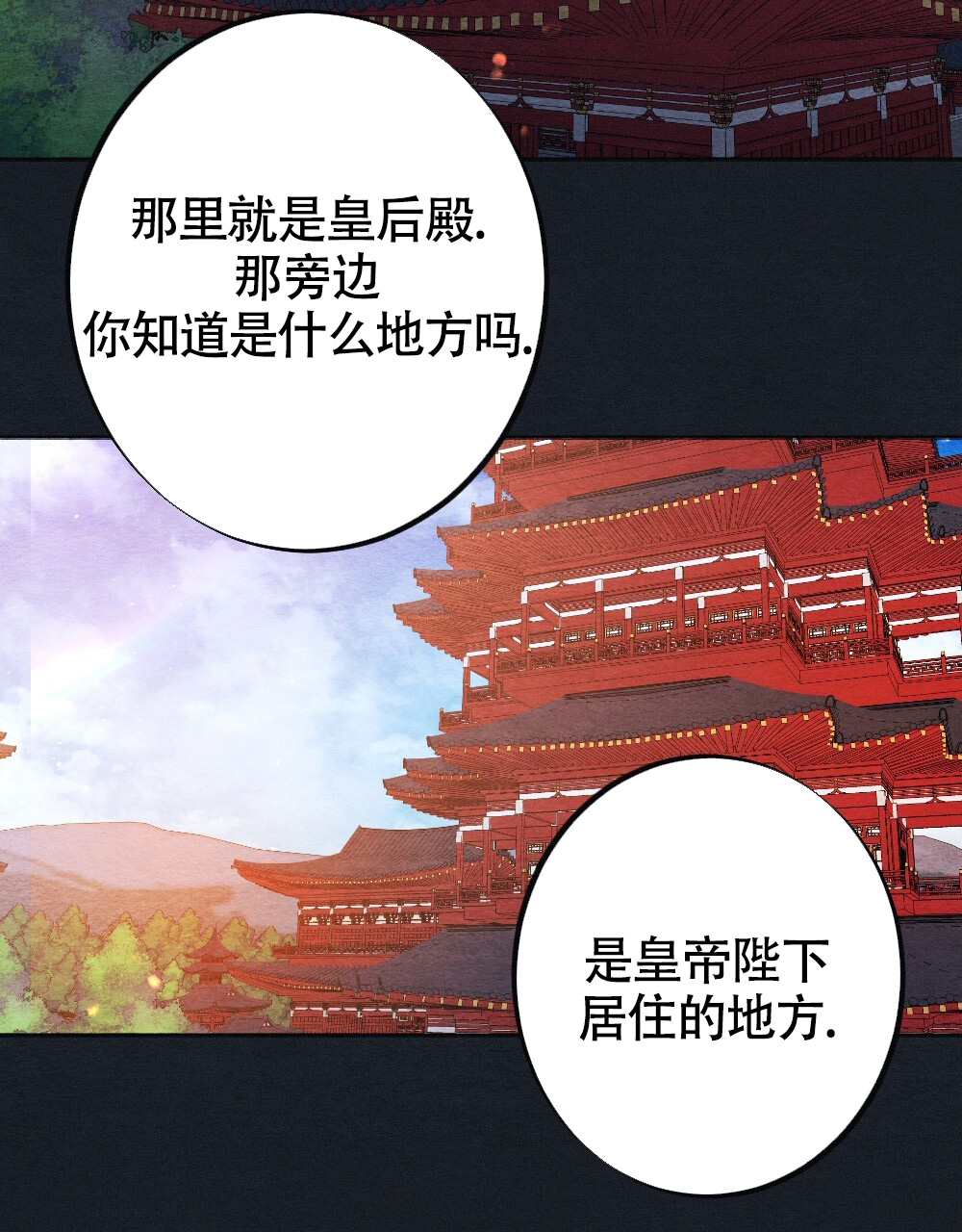 西柚《  离别之歌》漫画在线下拉_  离别之歌漫画浮云（下拉式阅读）