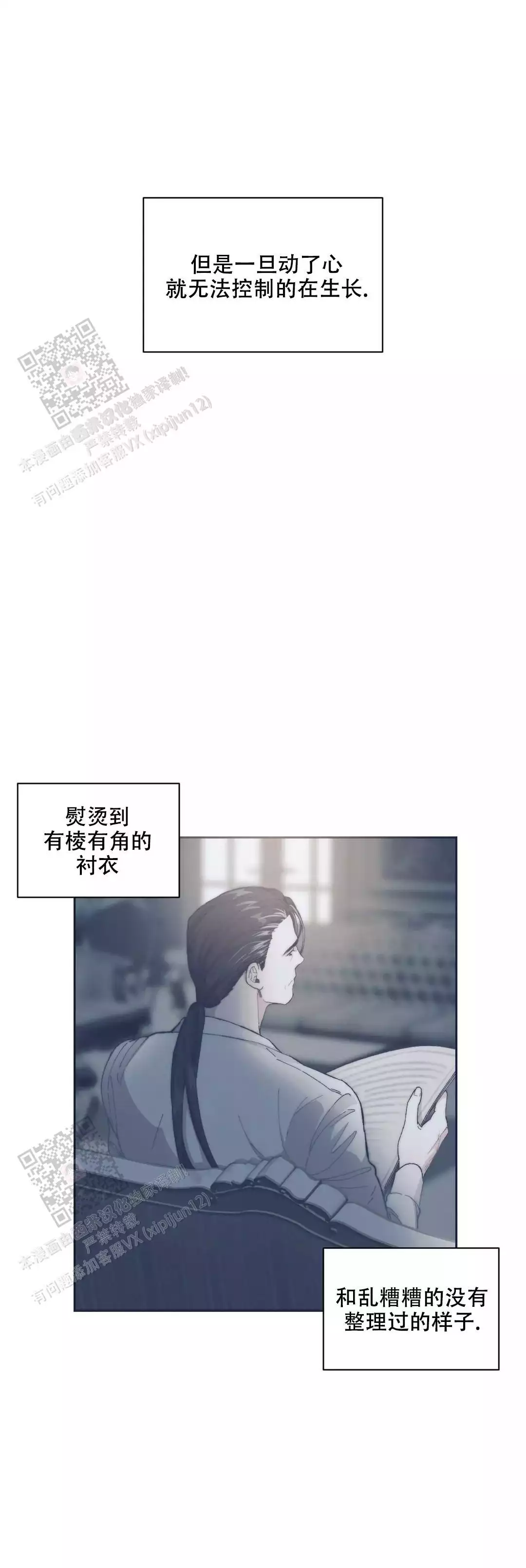 西柚《忘年之曙光》漫画在线下拉_忘年之曙光漫画浮云（下拉式阅读）