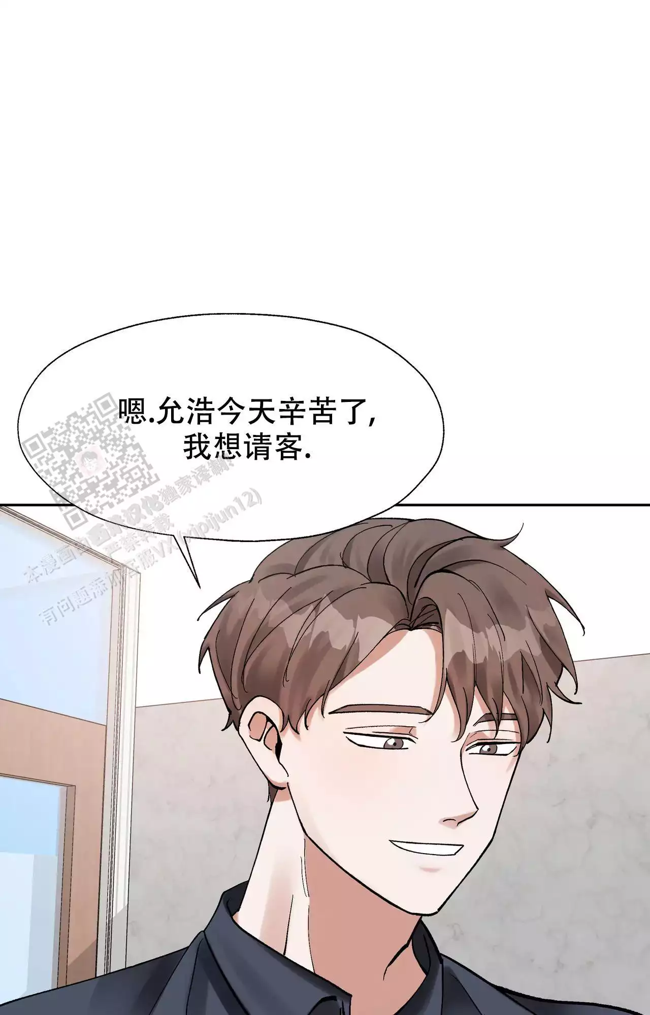 漫画《复仇的名义》在线完整版阅读_复仇的名义漫画（无弹窗）