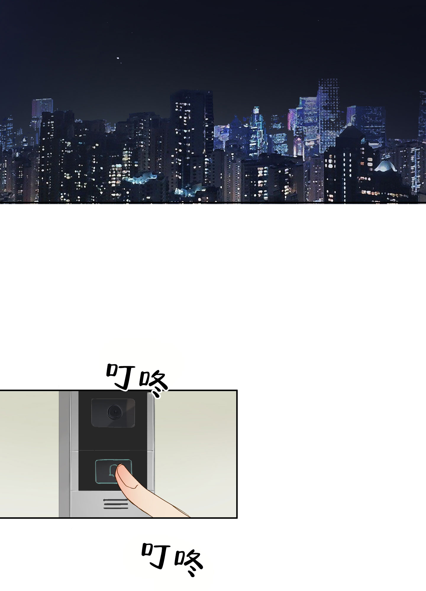 西柚《凝视的意义》漫画在线下拉_凝视的意义漫画浮云（下拉式阅读）
